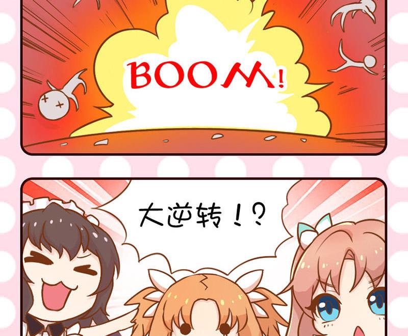 第13话-第13话