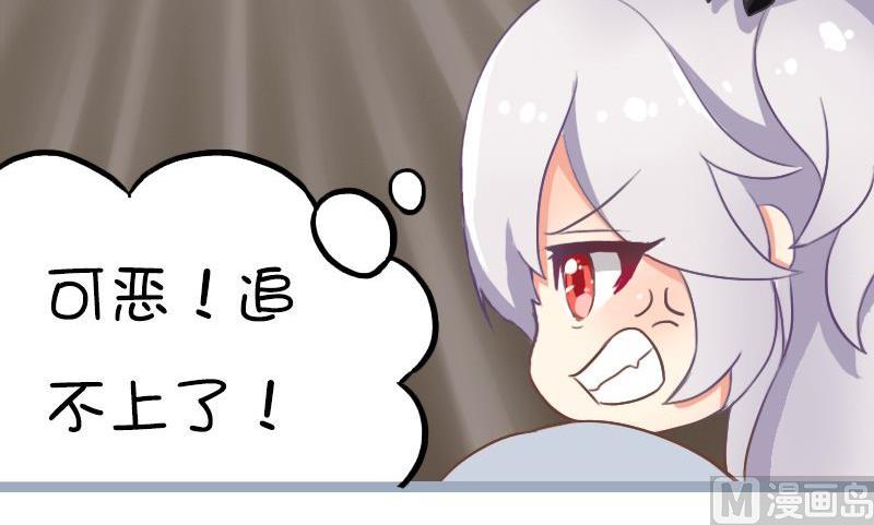 第124话 军事篇：垂直装甲-第123话