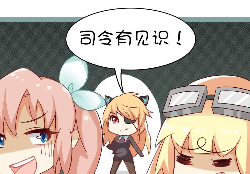 游戏：首选之争1-第125话