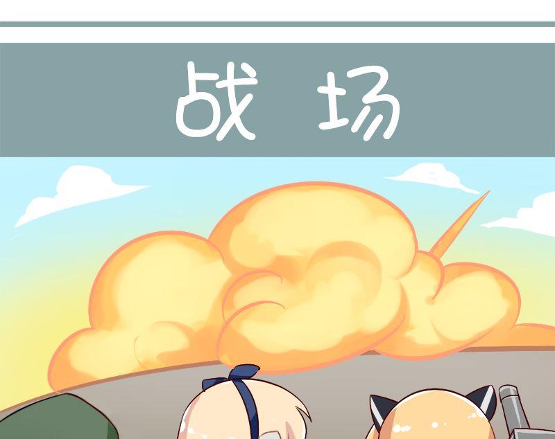 游戏：首选之争1-第125话