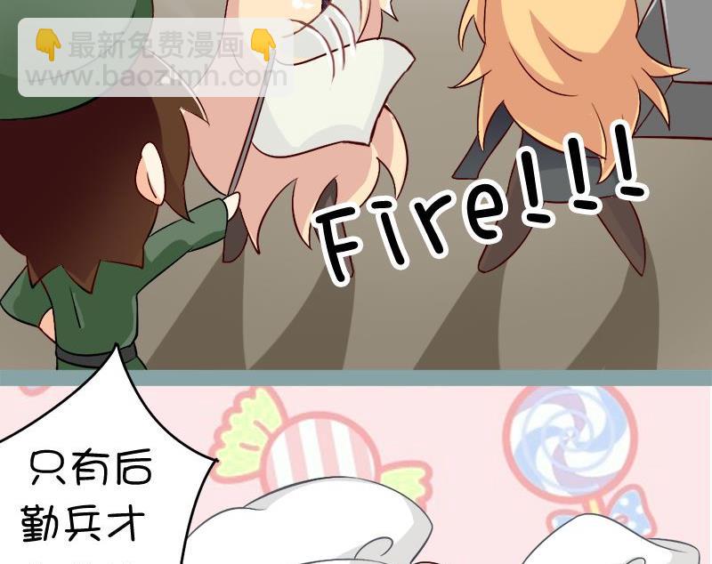 游戏：首选之争1-第125话