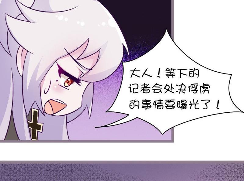 军事：没有人关心俘虏-第127话