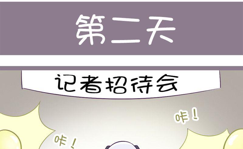 军事：没有人关心俘虏-第127话