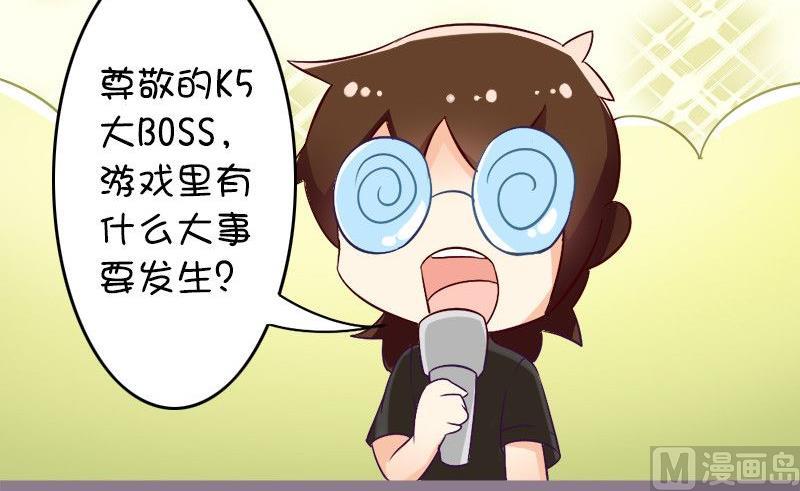 军事：没有人关心俘虏-第127话