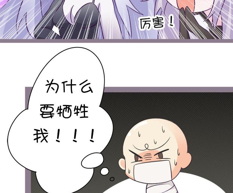 军事：没有人关心俘虏-第127话