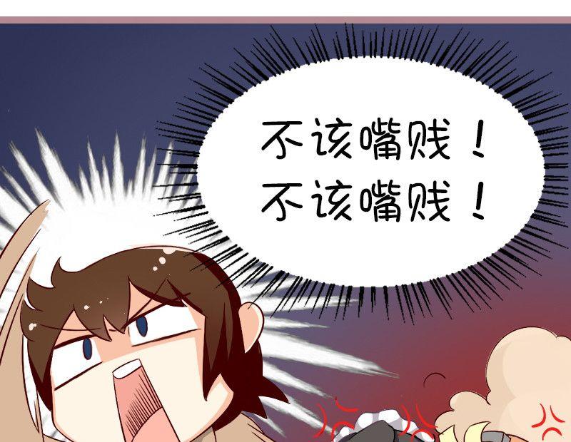 脱丝-第129话