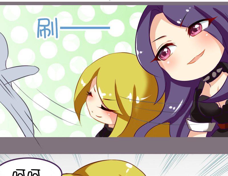 132 女子力作战-第131话