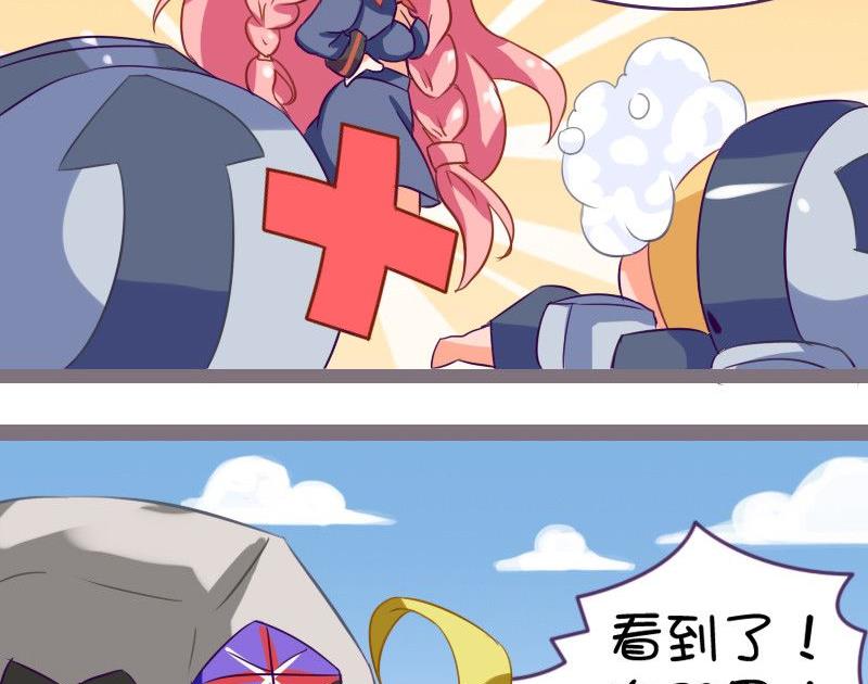 132 女子力作战-第131话