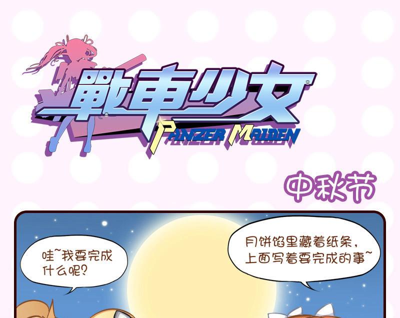 第15话-第15话