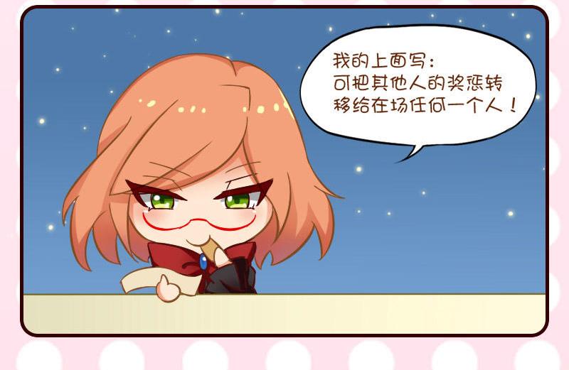 第15话-第15话