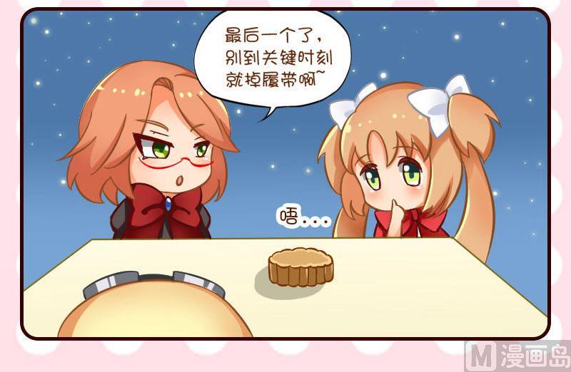 第15话-第15话