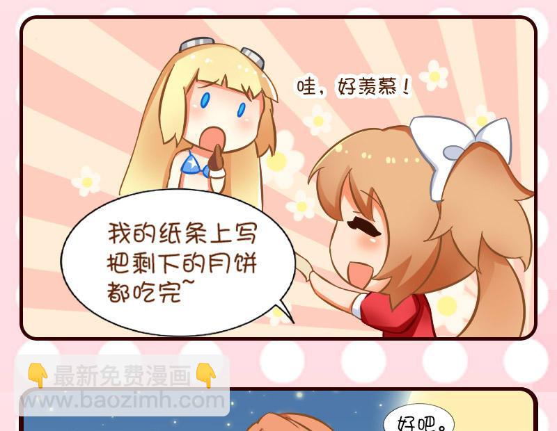 第15话-第15话