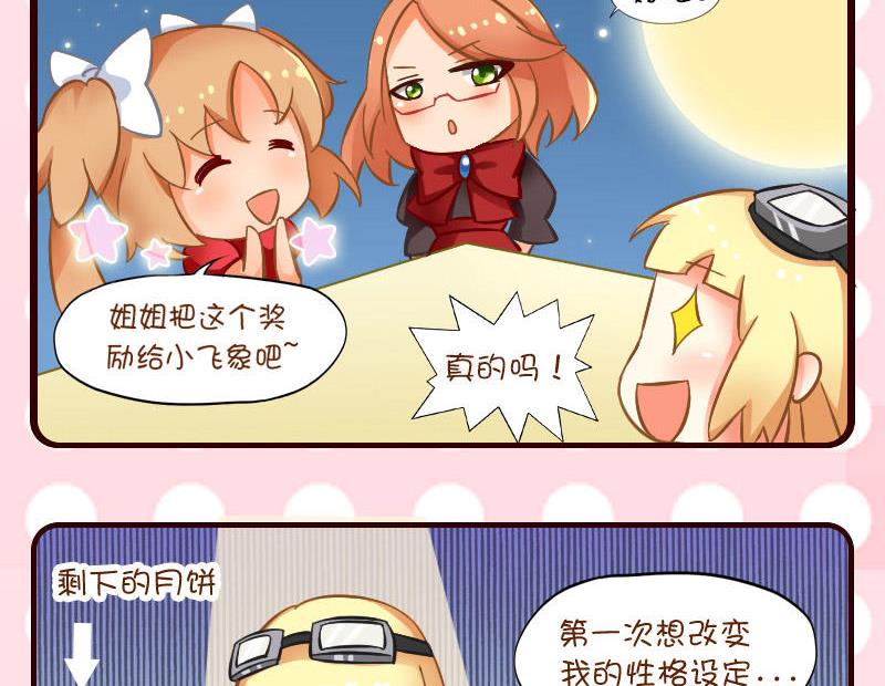 第15话-第15话