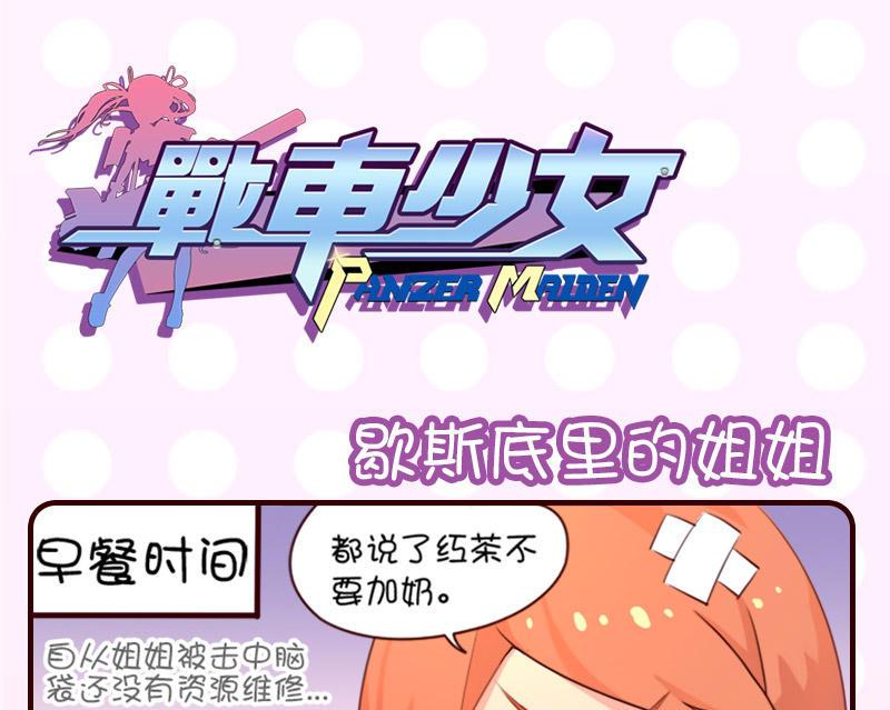 第17话-第17话