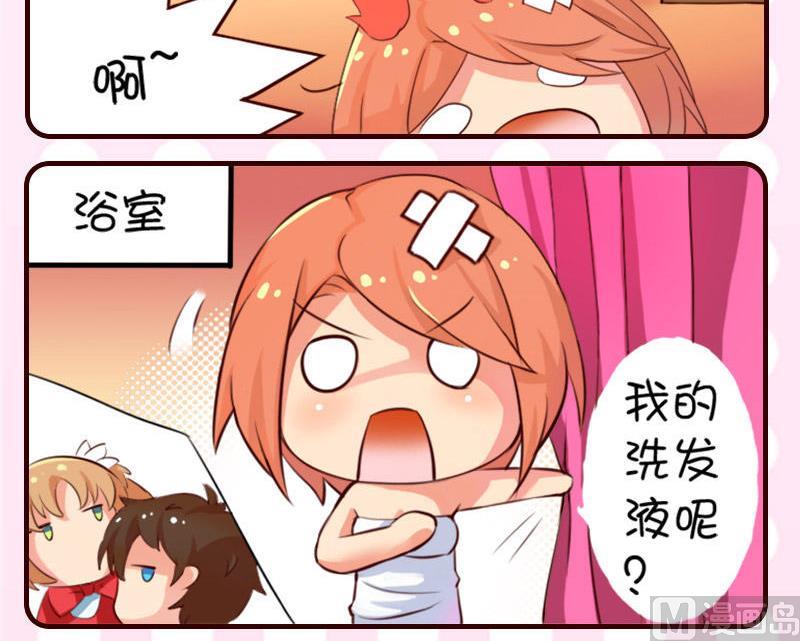 第17话-第17话