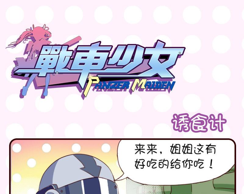 第19话-第19话