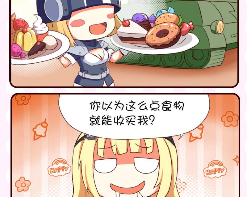 第19话-第19话
