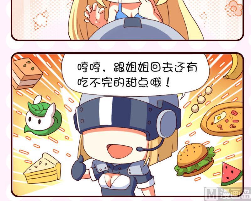 第19话-第19话
