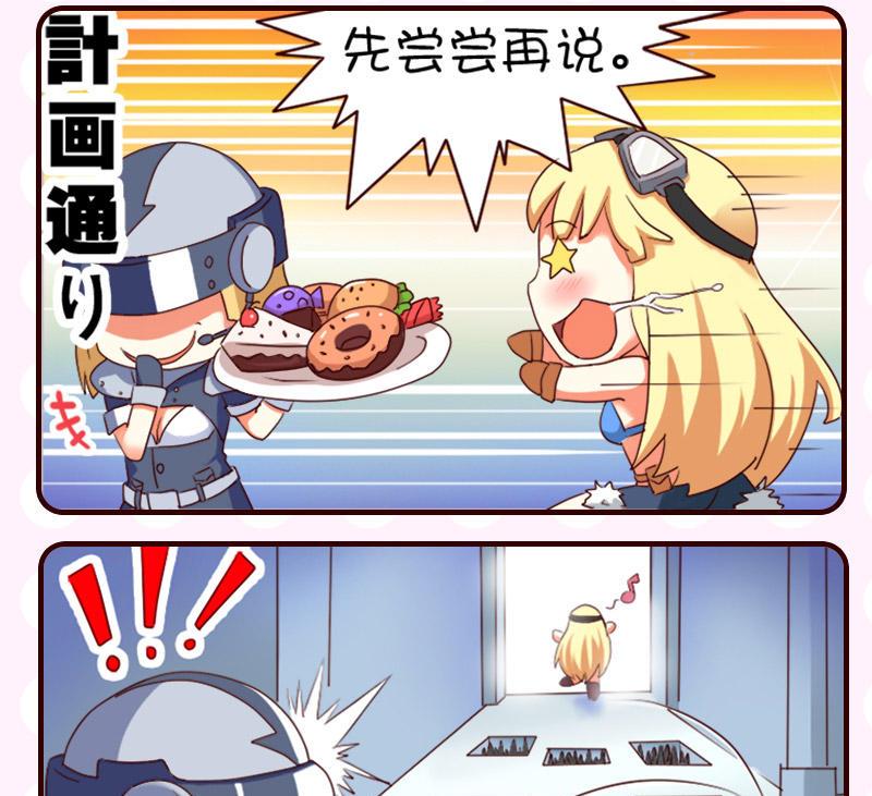 第19话-第19话