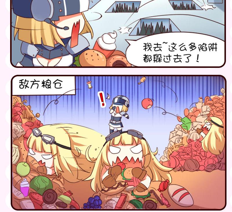 第19话-第19话