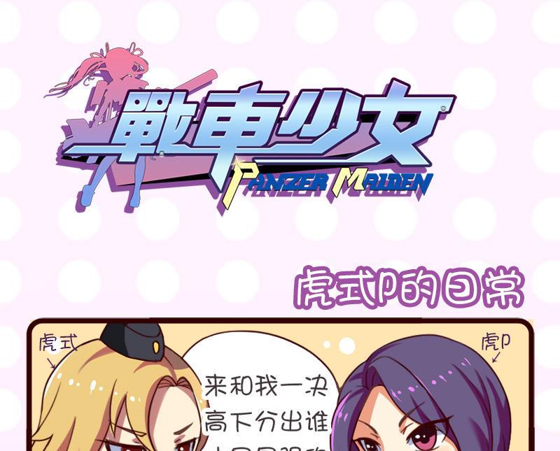第3话-第3话