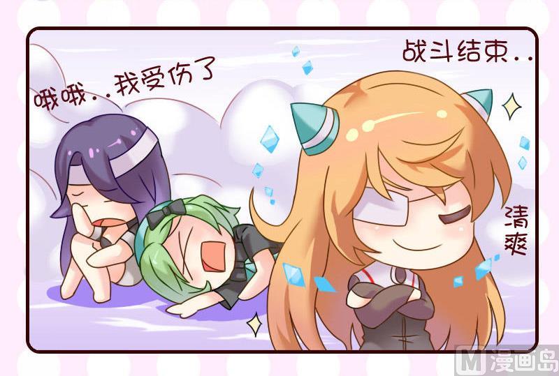 第21话-第21话
