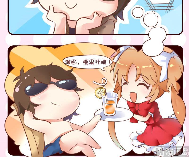 第23话-第23话