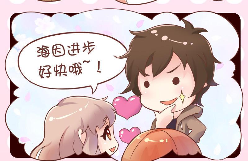 第23话-第23话