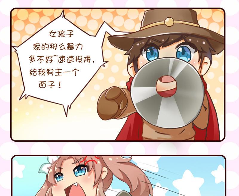 第25话-第25话