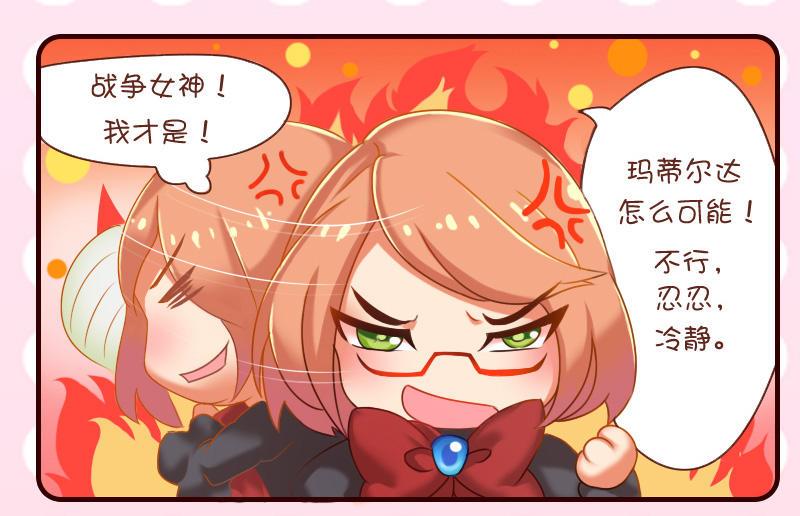 第27话-第27话