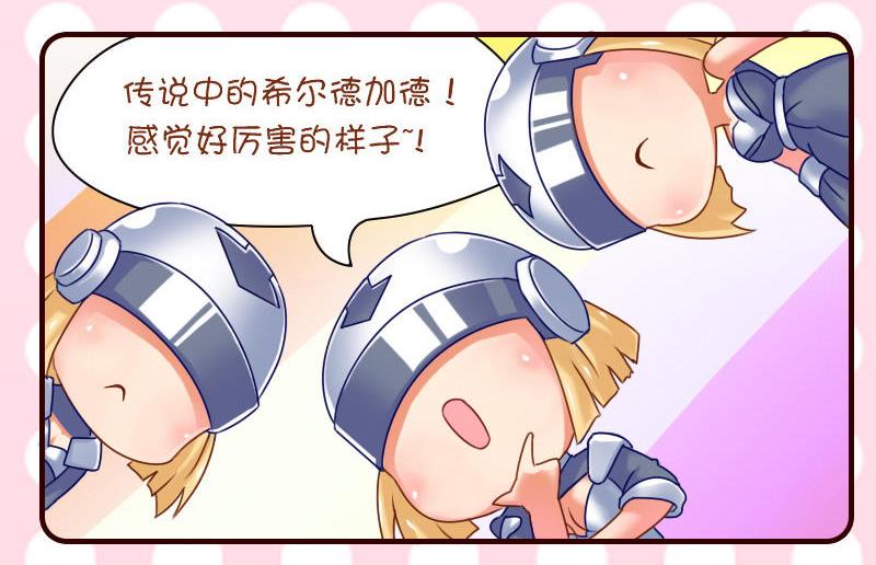 第27话-第27话