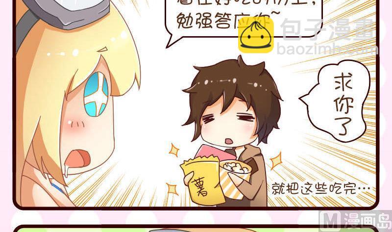 第29话-第29话