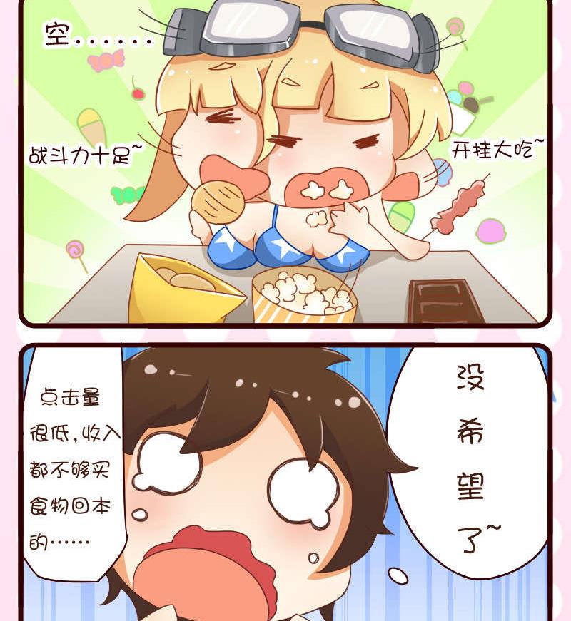第29话-第29话