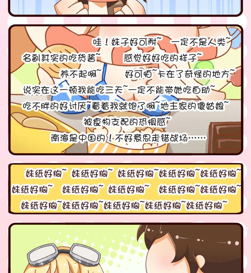 第29话-第29话