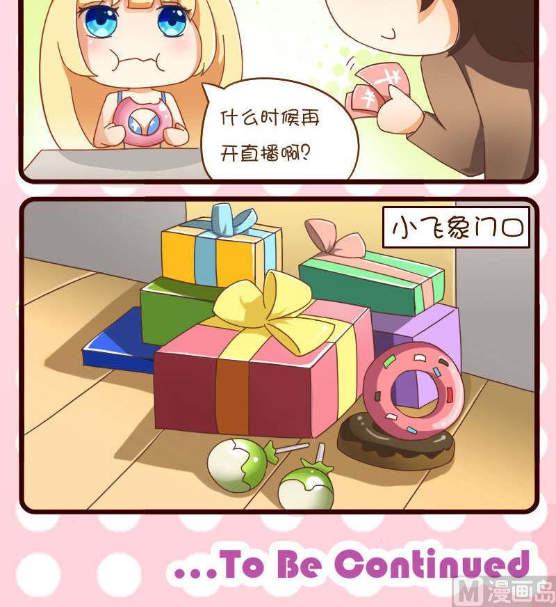 第29话-第29话
