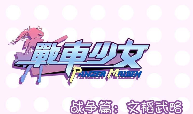 第31话-第31话