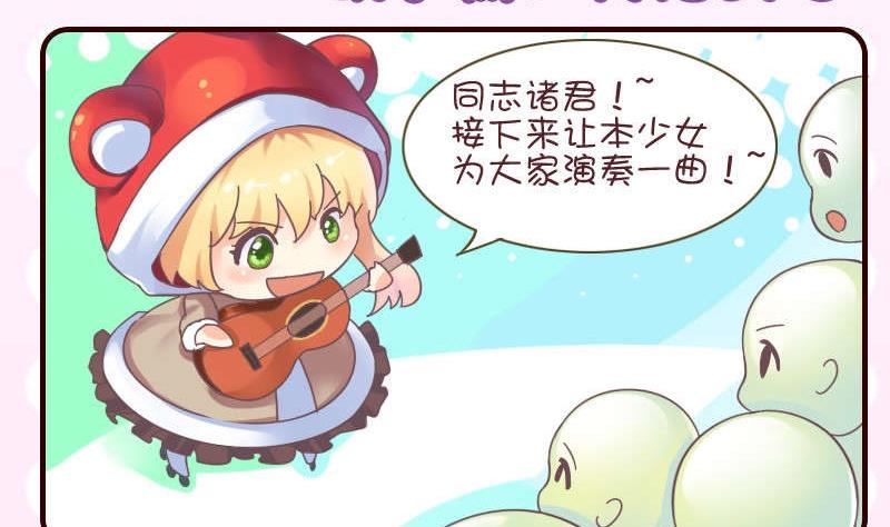 第31话-第31话