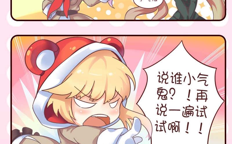 第31话-第31话