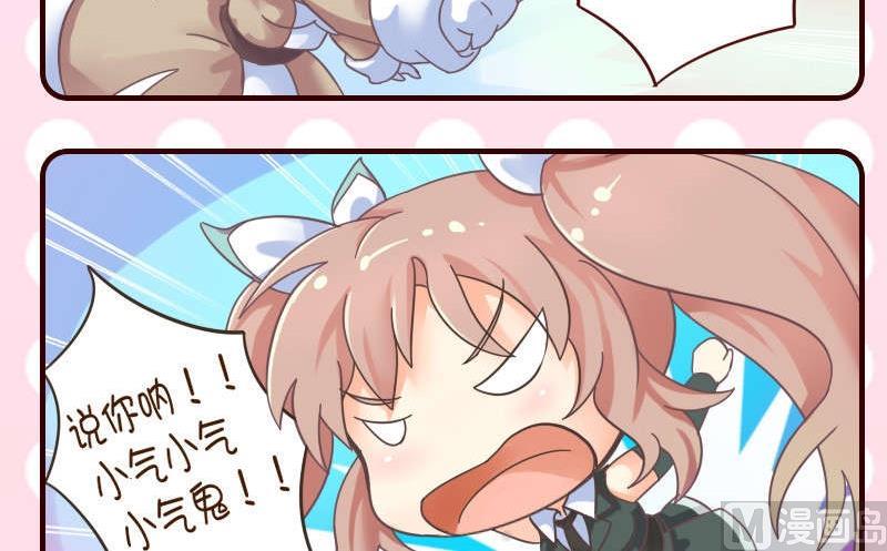 第31话-第31话