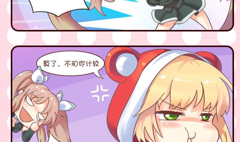 第31话-第31话