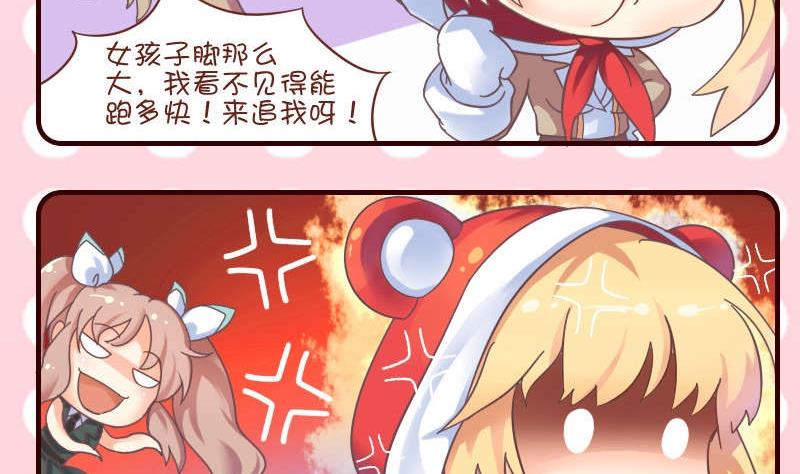 第31话-第31话