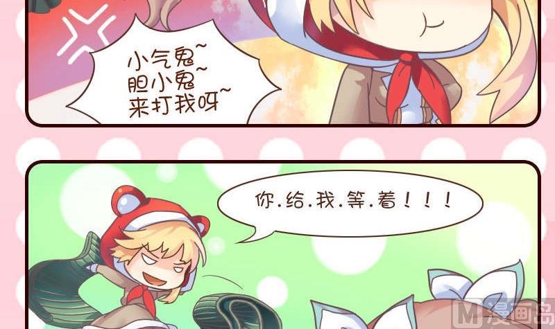 第31话-第31话