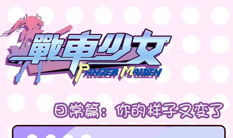 第33话-第33话