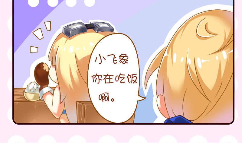 第33话-第33话