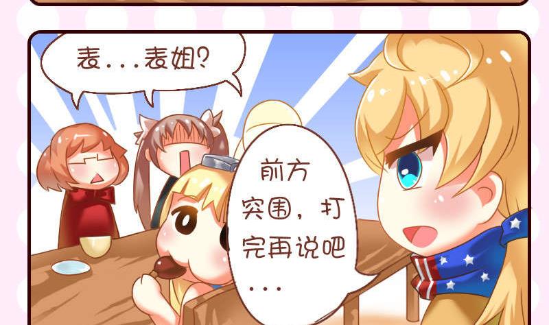 第33话-第33话