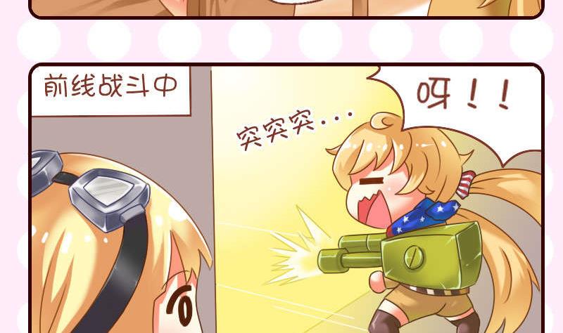 第33话-第33话