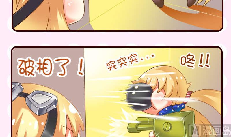 第33话-第33话