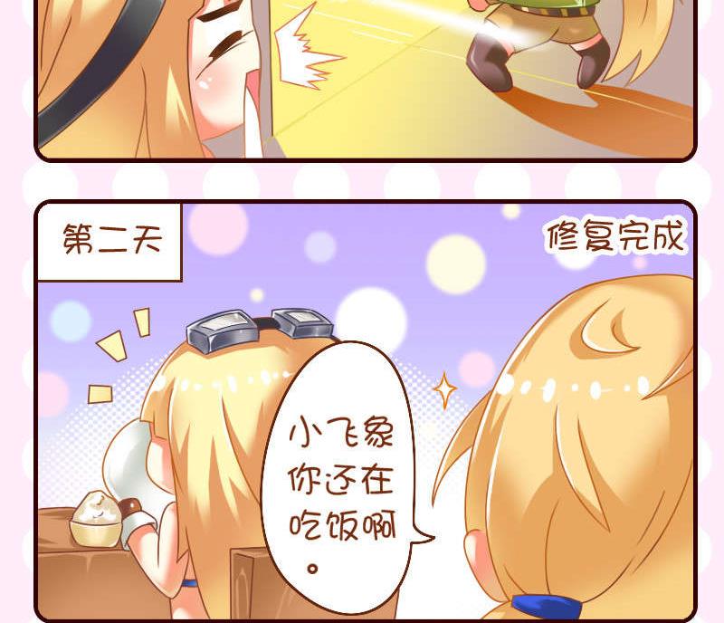 第33话-第33话