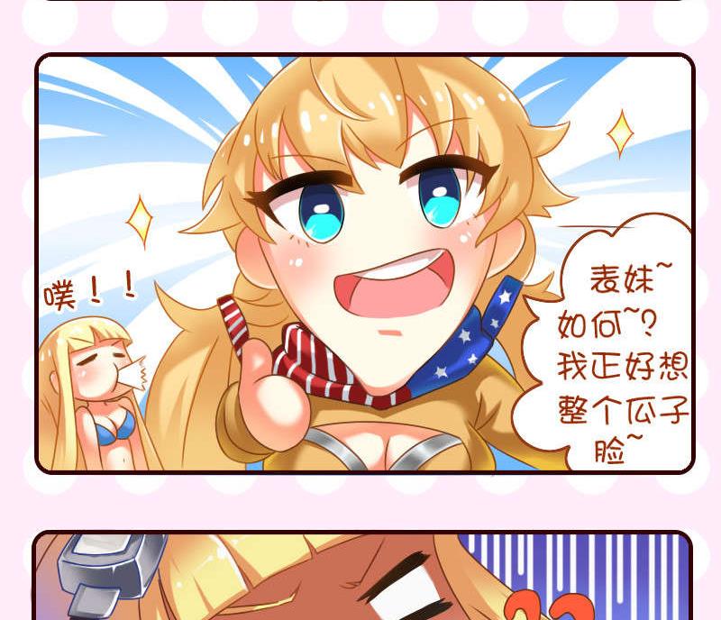 第33话-第33话