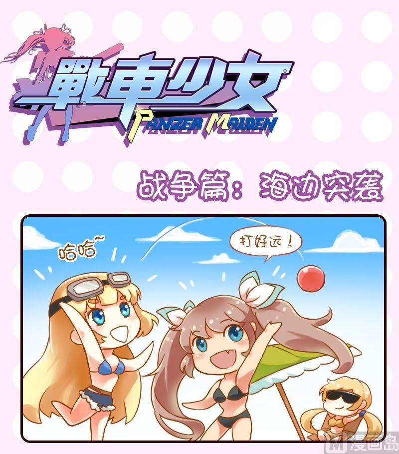 第35话-第35话